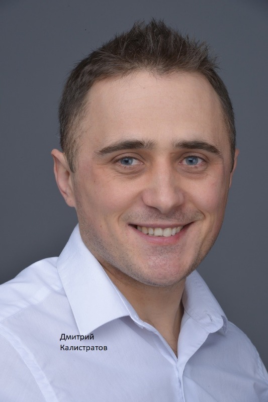 поздравление от Дмитрий Калистратов